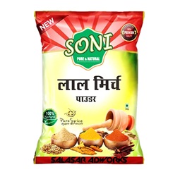 Indian Masala Powder